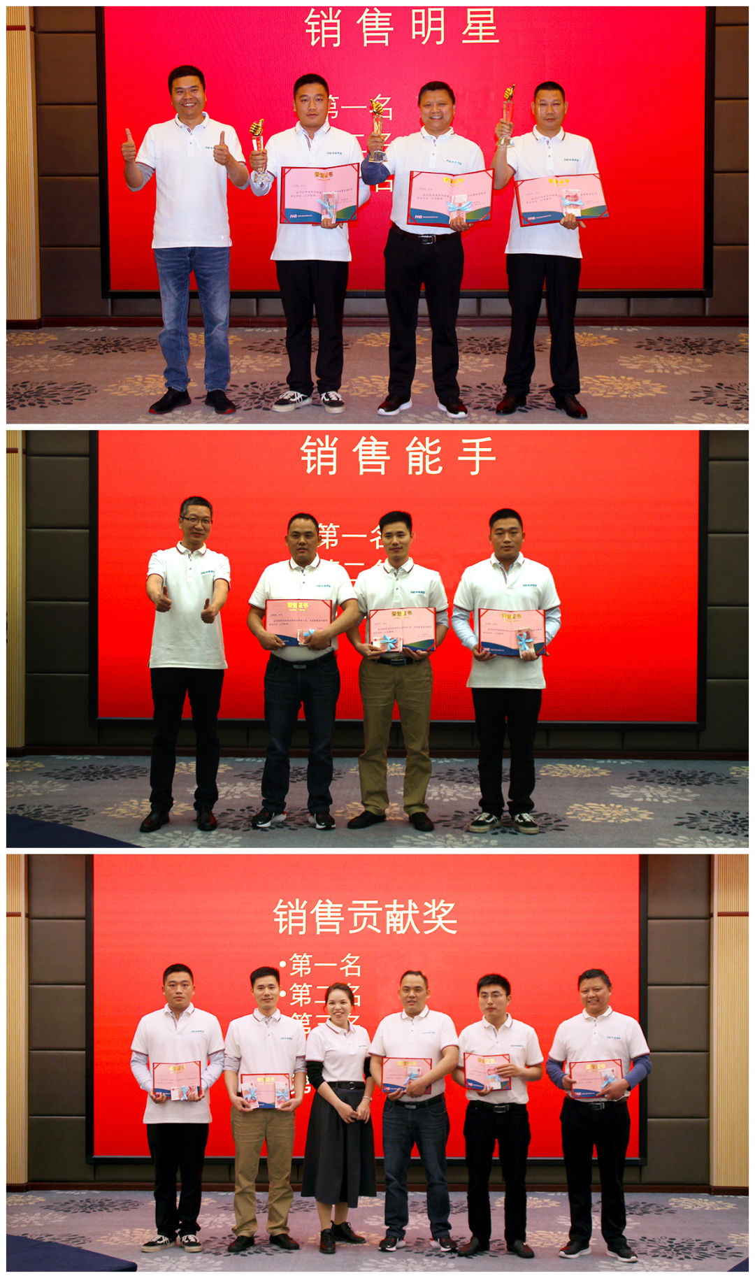 華南泵業(yè)培訓(xùn)活動(dòng)
