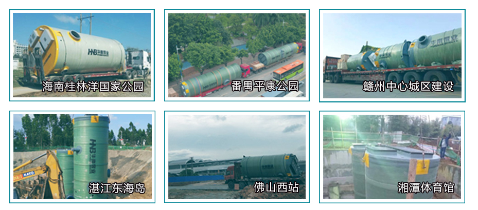 智慧化截流井,預(yù)制混凝土截流井,埋地式提升泵站,一體化式提升泵站