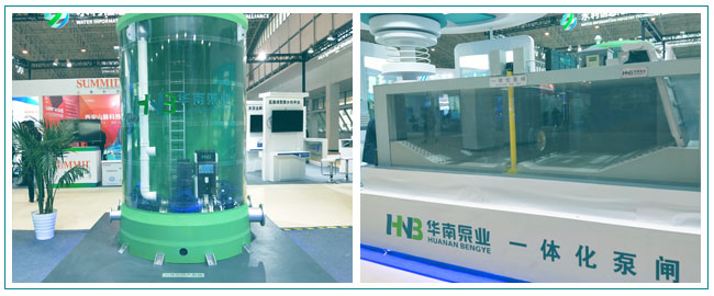 華南泵業(yè),一體化預(yù)制泵站,一體化泵閘,一體化軸流泵站