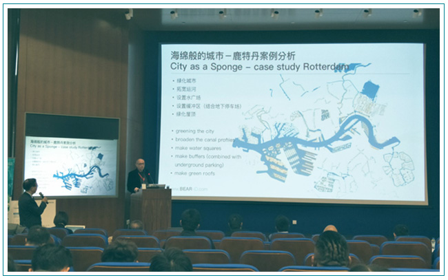 中德海綿城市雨洪工程技術(shù)研討會(huì),華南泵業(yè)