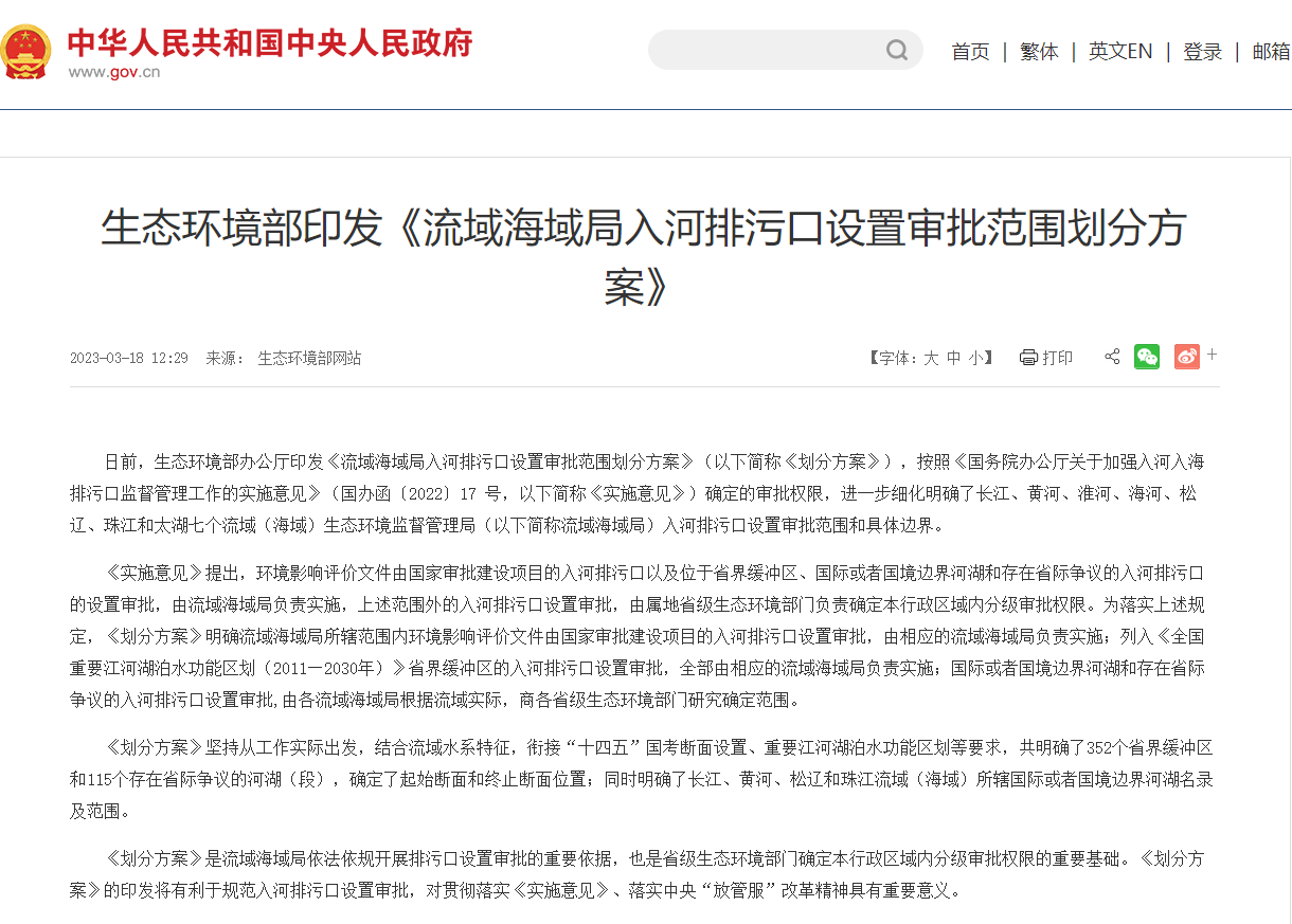 華南泵業(yè),雨污洪澇解決方案